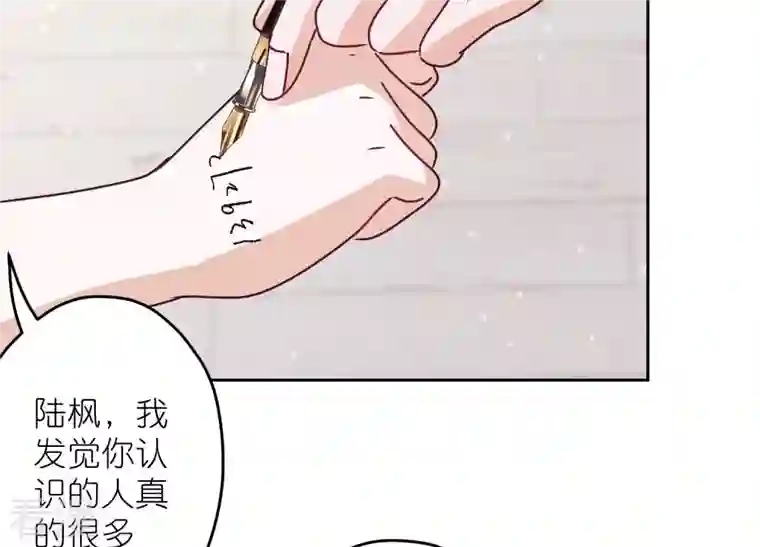 最豪赘婿 龙王殿第221话 死而复生