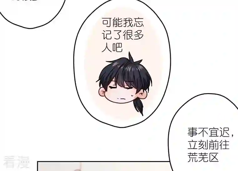 最豪赘婿 龙王殿第221话 死而复生