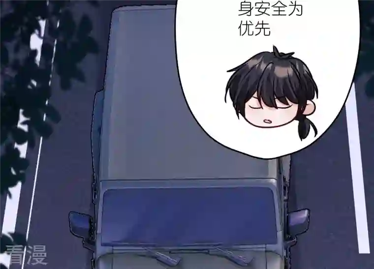 最豪赘婿 龙王殿第221话 死而复生