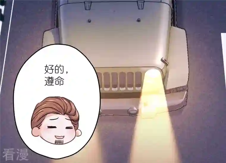 最豪赘婿 龙王殿第221话 死而复生