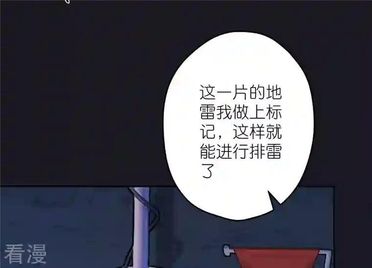 最豪赘婿 龙王殿第223话 深入敌后