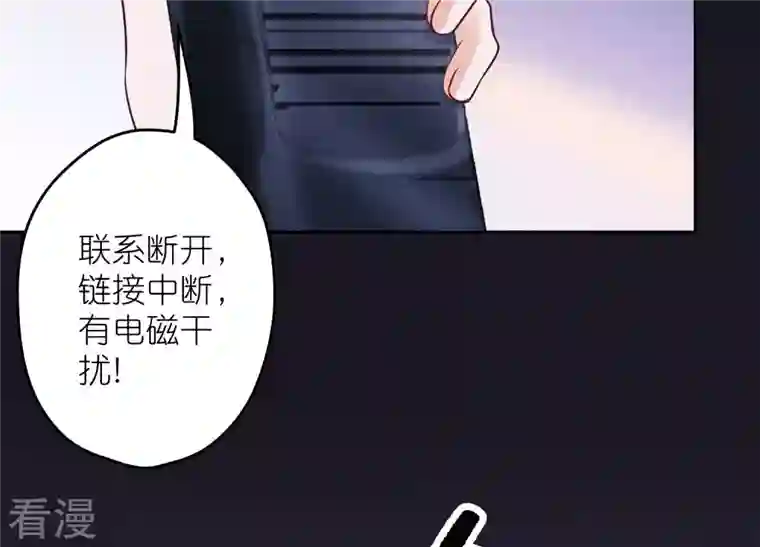 最豪赘婿 龙王殿第223话 深入敌后