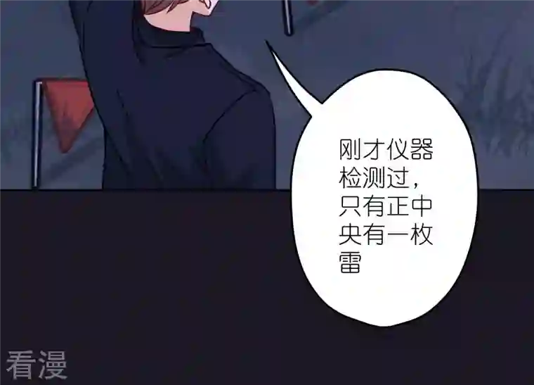 最豪赘婿 龙王殿第223话 深入敌后
