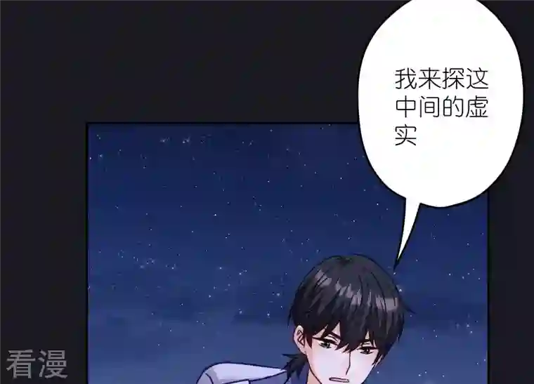最豪赘婿 龙王殿第223话 深入敌后