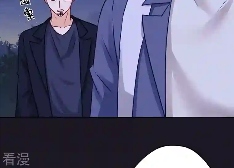 最豪赘婿 龙王殿第223话 深入敌后