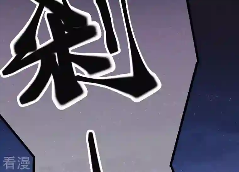 最豪赘婿 龙王殿第223话 深入敌后