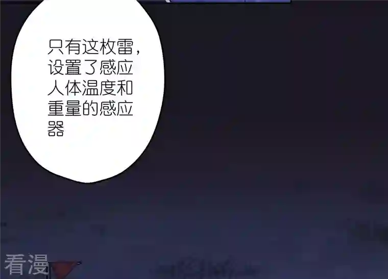 最豪赘婿 龙王殿第223话 深入敌后