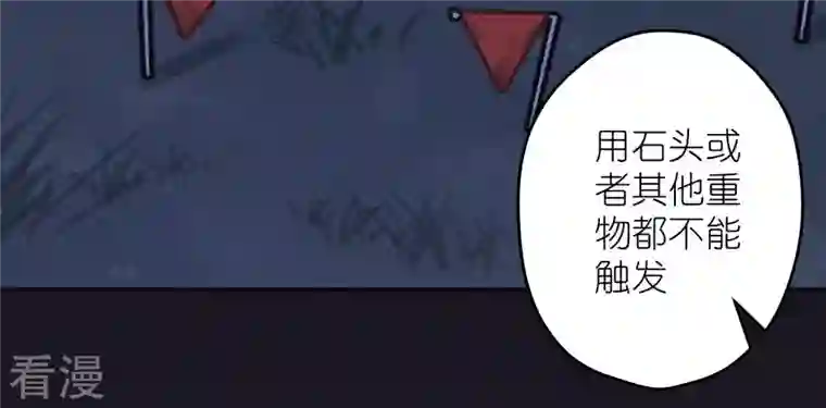 最豪赘婿 龙王殿第223话 深入敌后