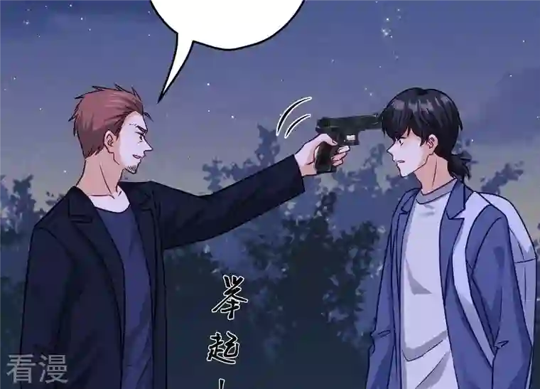 最豪赘婿 龙王殿第223话 深入敌后