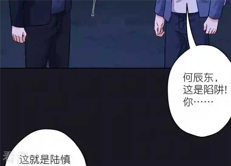 最豪赘婿 龙王殿第223话 深入敌后