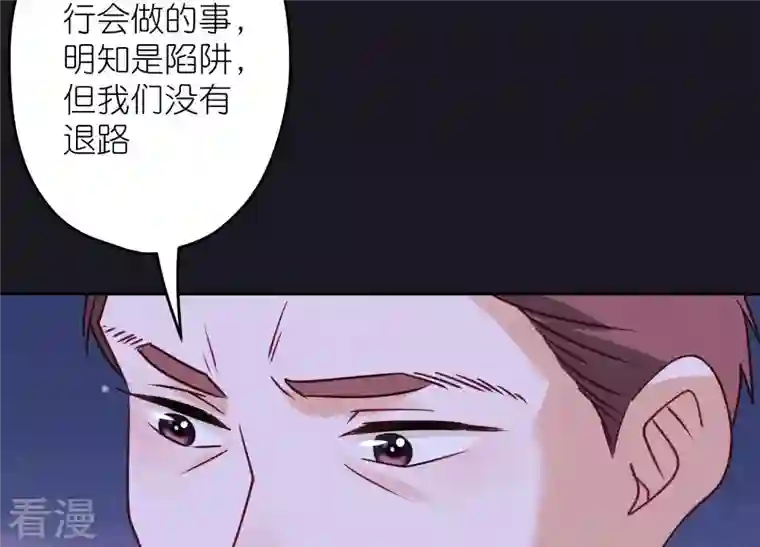 最豪赘婿 龙王殿第223话 深入敌后