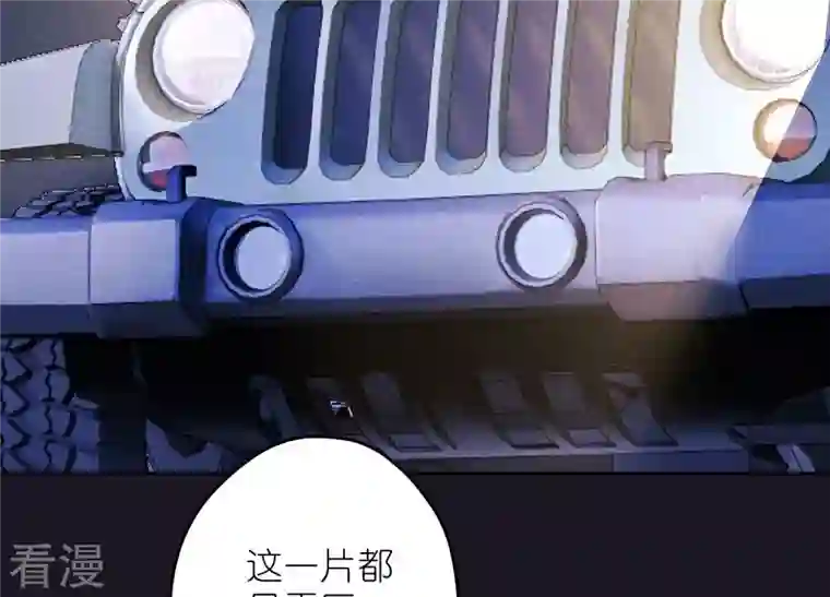 最豪赘婿 龙王殿第223话 深入敌后