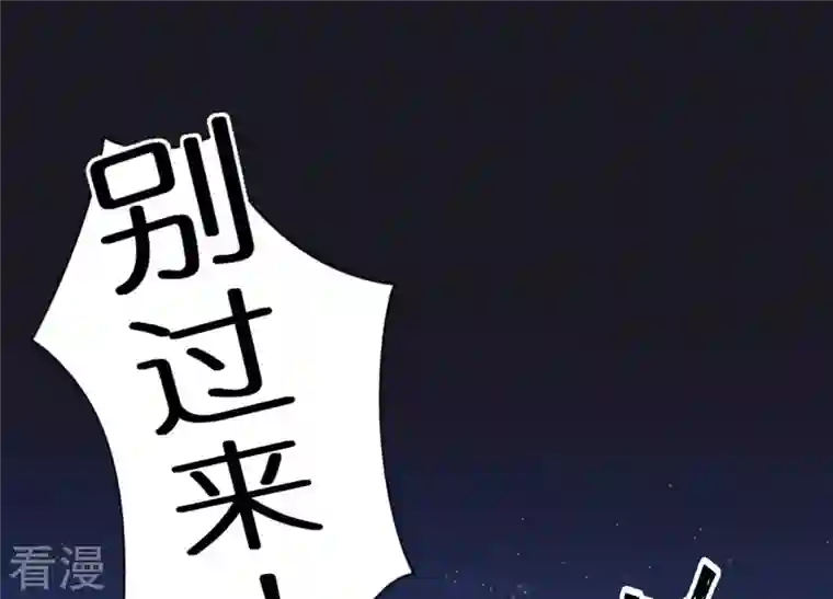 最豪赘婿 龙王殿第223话 深入敌后
