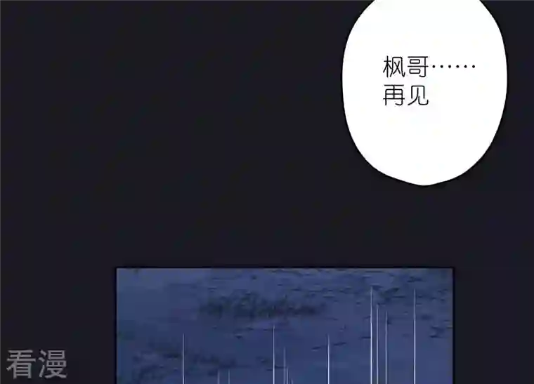 最豪赘婿 龙王殿第223话 深入敌后