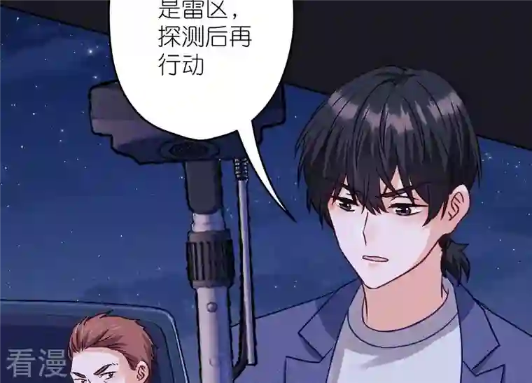 最豪赘婿 龙王殿第223话 深入敌后