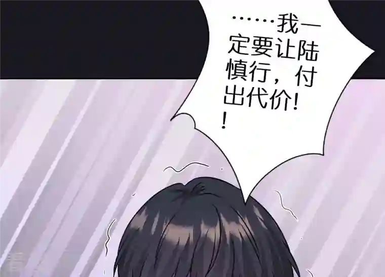最豪赘婿 龙王殿第223话 深入敌后