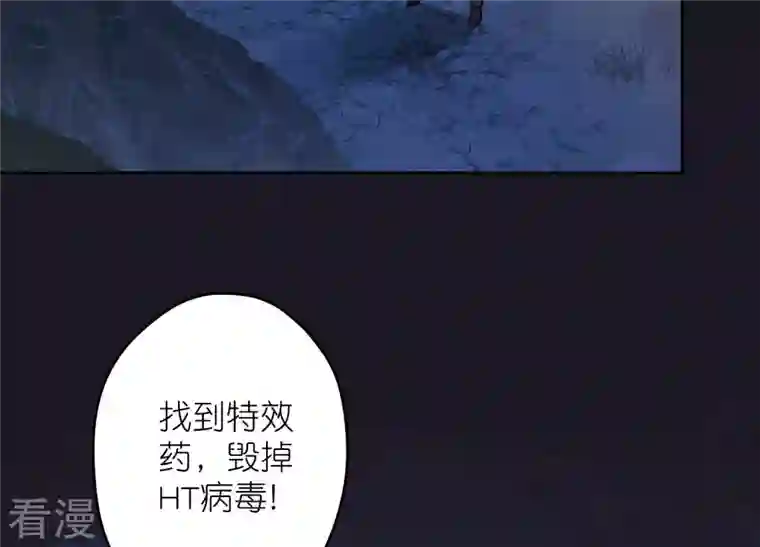 最豪赘婿 龙王殿第223话 深入敌后