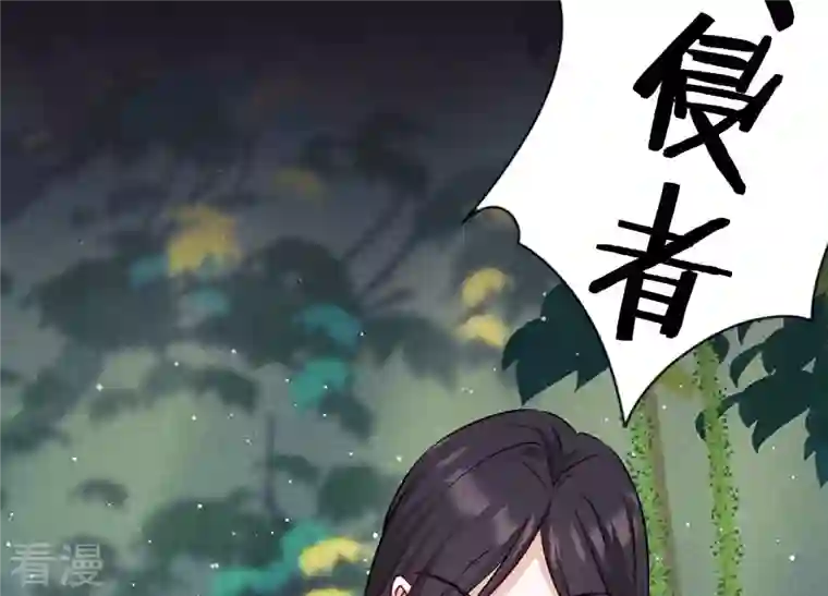 最豪赘婿 龙王殿第223话 深入敌后