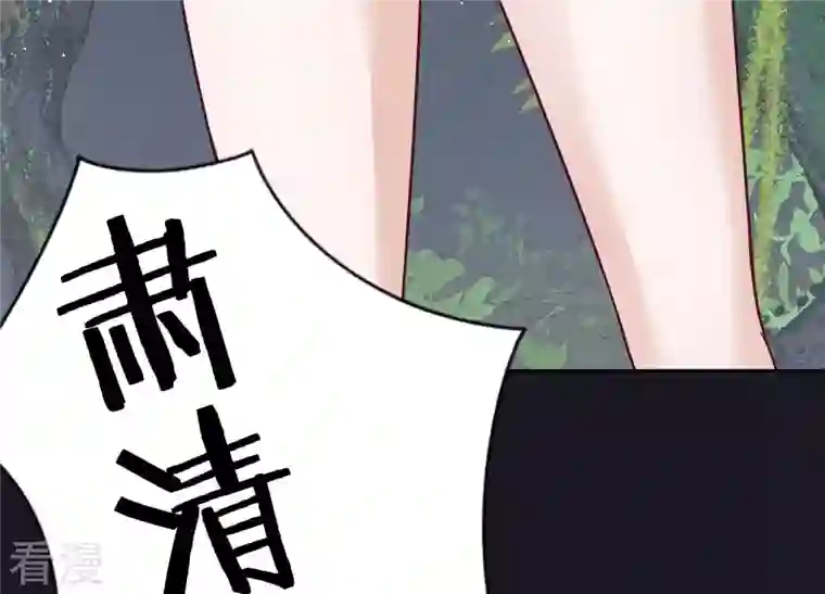 最豪赘婿 龙王殿第223话 深入敌后
