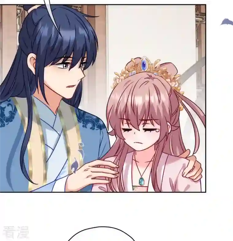 哦，我的宠妃大人第366话 拿你们没办法