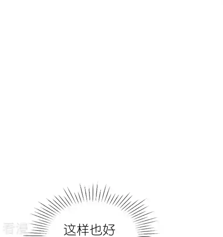 冰山总裁强宠婚第225话 一招气死亲爹
