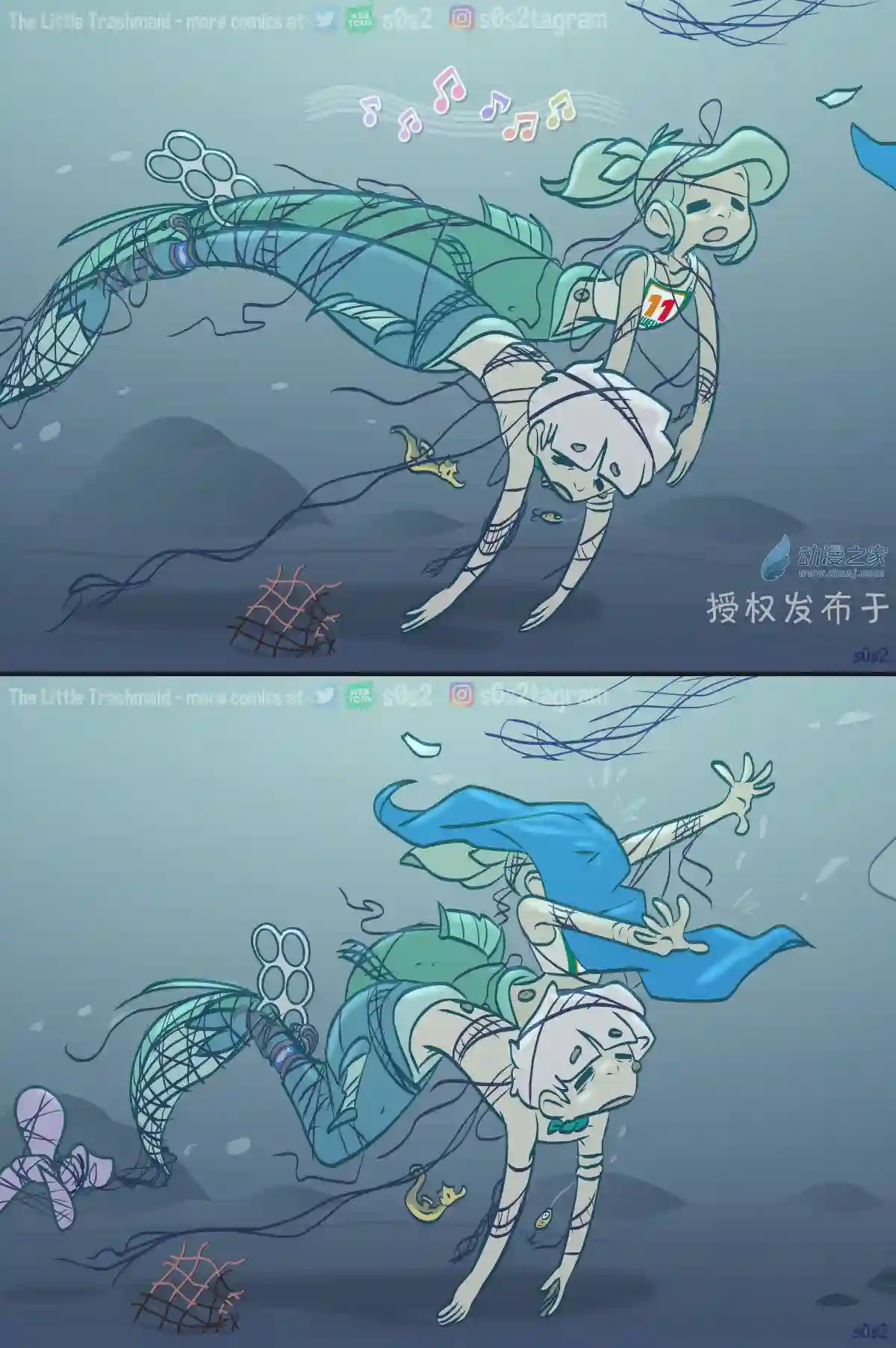 垃圾堆里的小美人鱼第115话