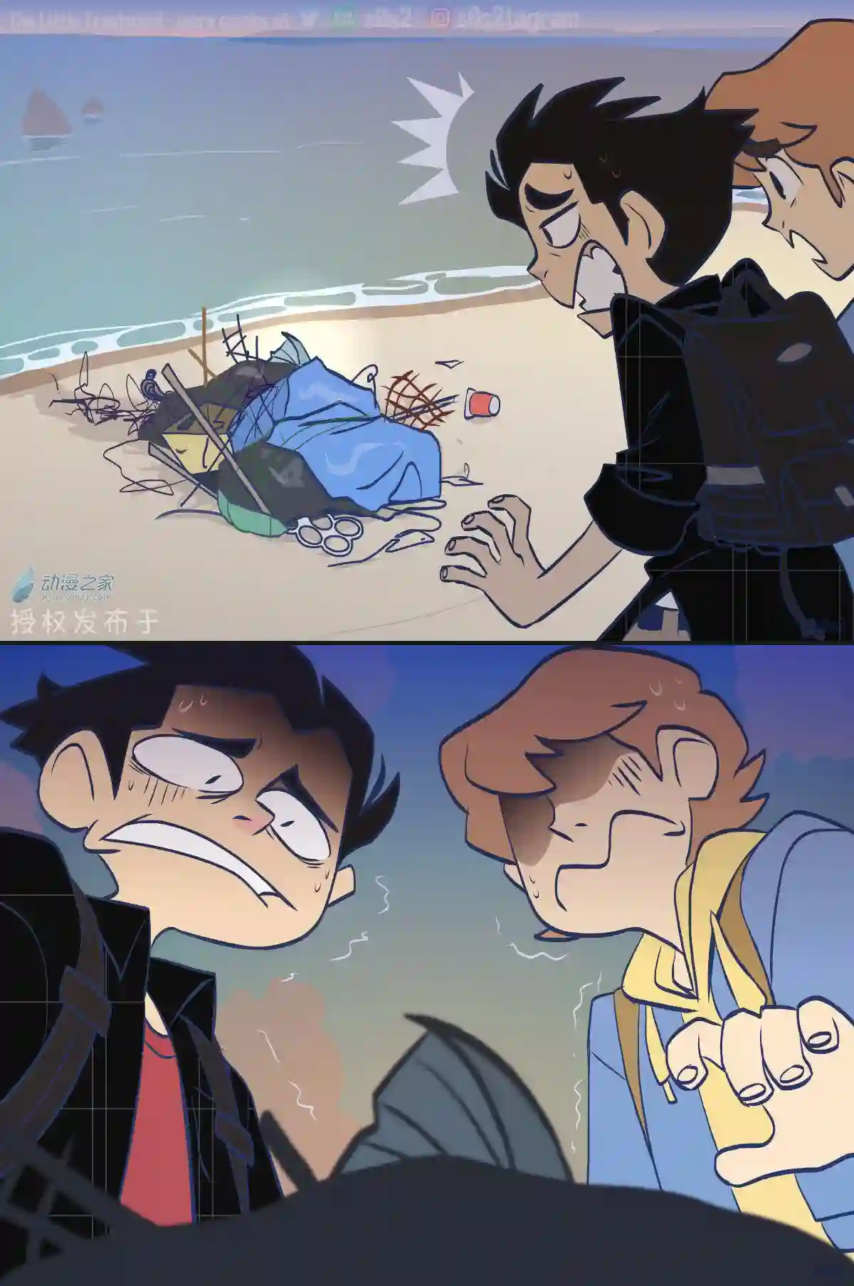 垃圾堆里的小美人鱼第115话