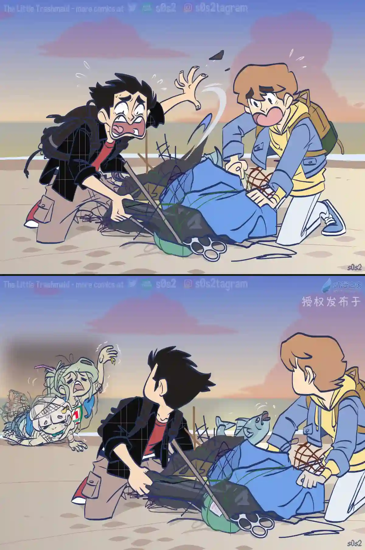 垃圾堆里的小美人鱼第115话