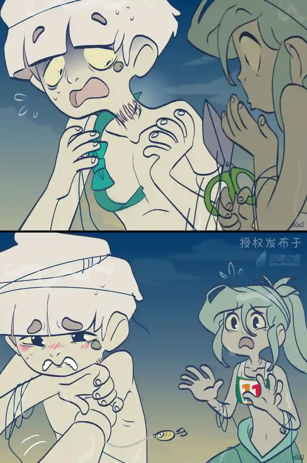 垃圾堆里的小美人鱼第116话