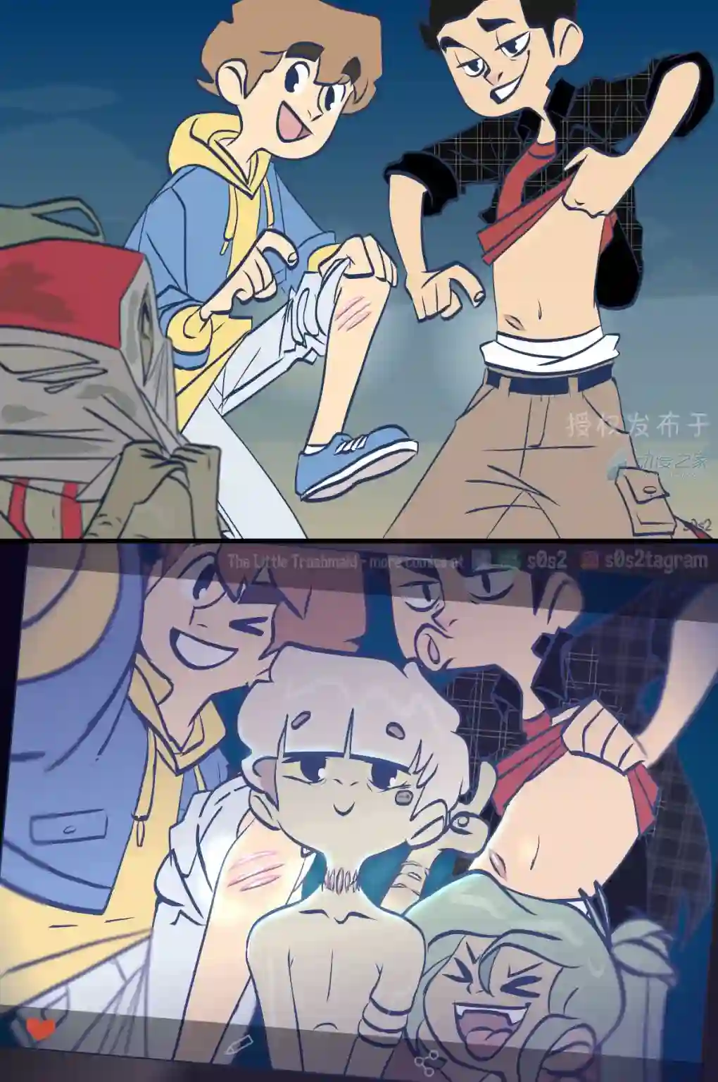 垃圾堆里的小美人鱼第116话