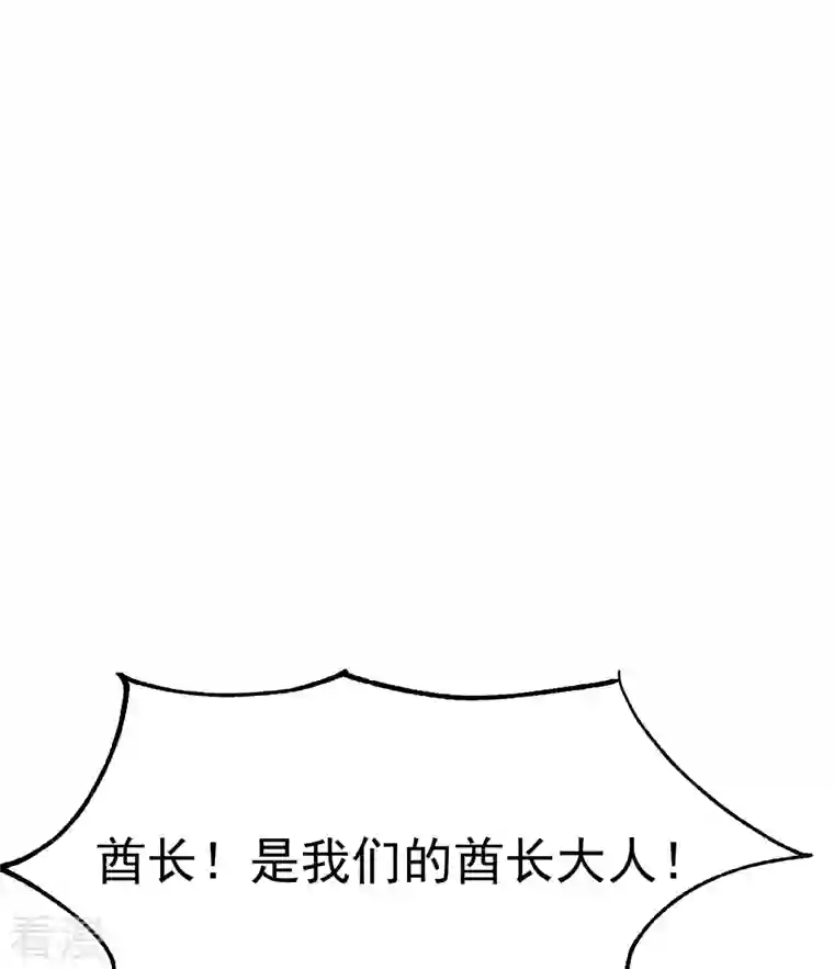 神级渔夫第261话 强大的华夏制造