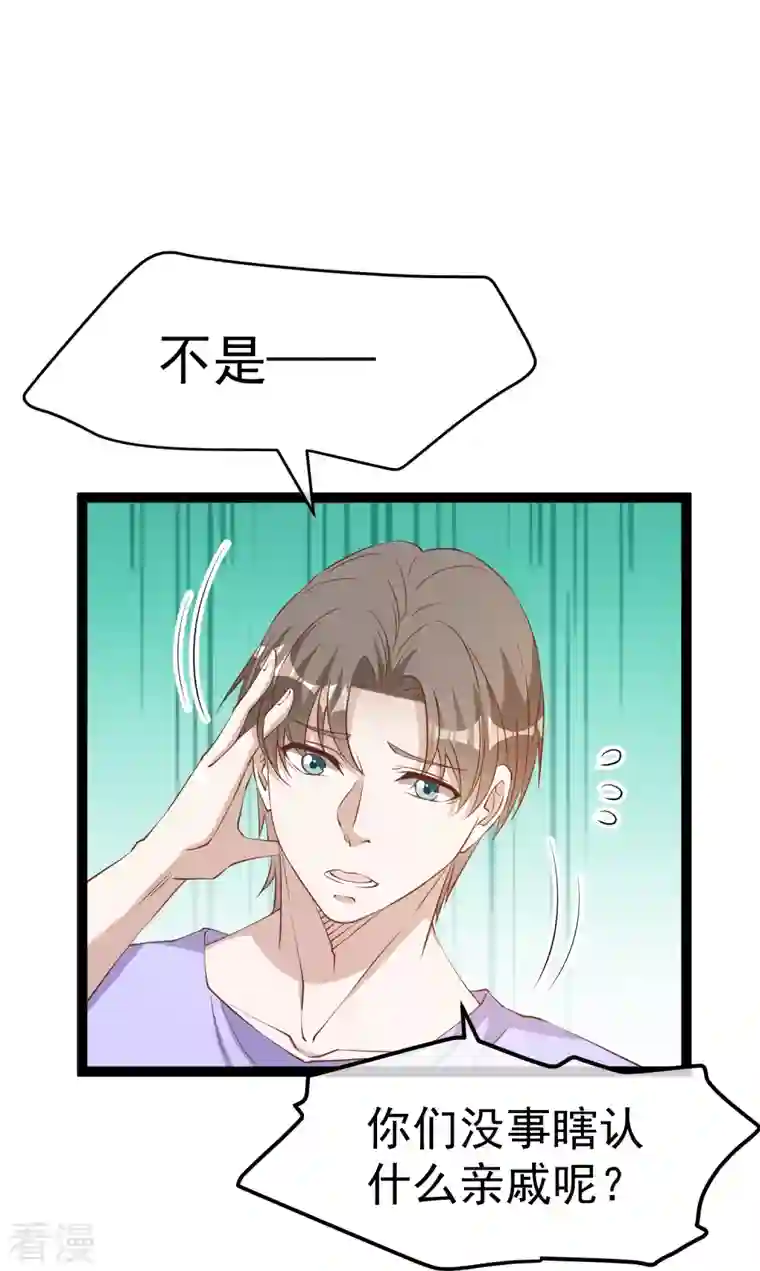 神级渔夫第261话 强大的华夏制造