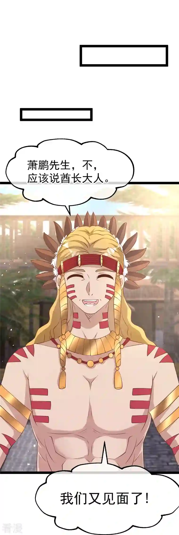 神级渔夫第261话 强大的华夏制造