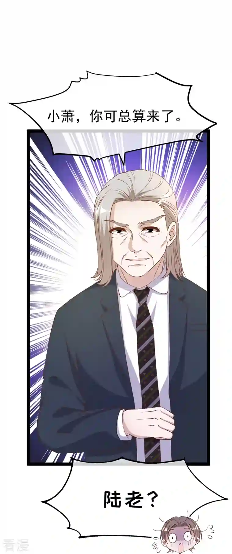 神级渔夫第261话 强大的华夏制造