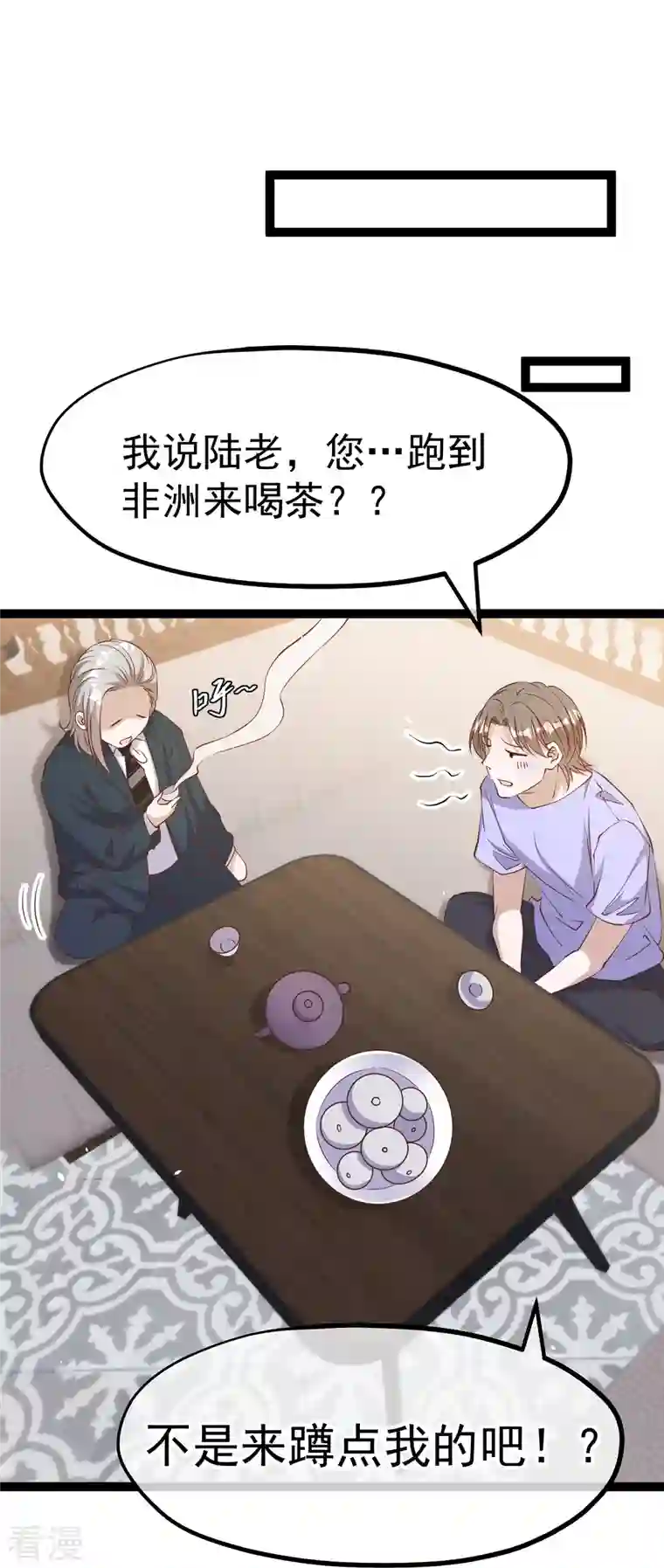 神级渔夫第261话 强大的华夏制造