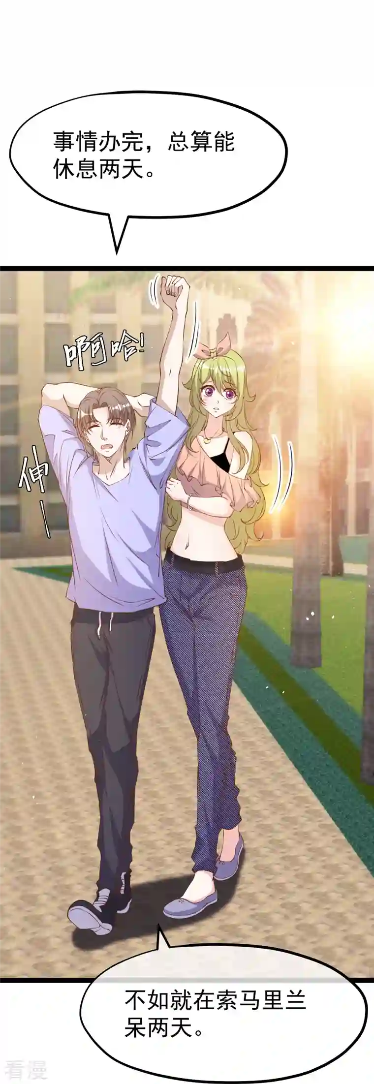 神级渔夫第261话 强大的华夏制造