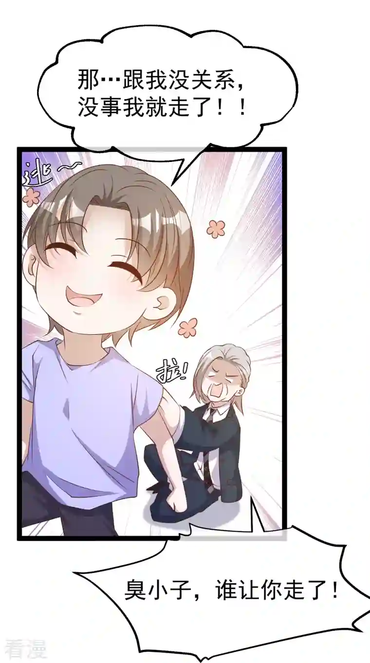 神级渔夫第261话 强大的华夏制造