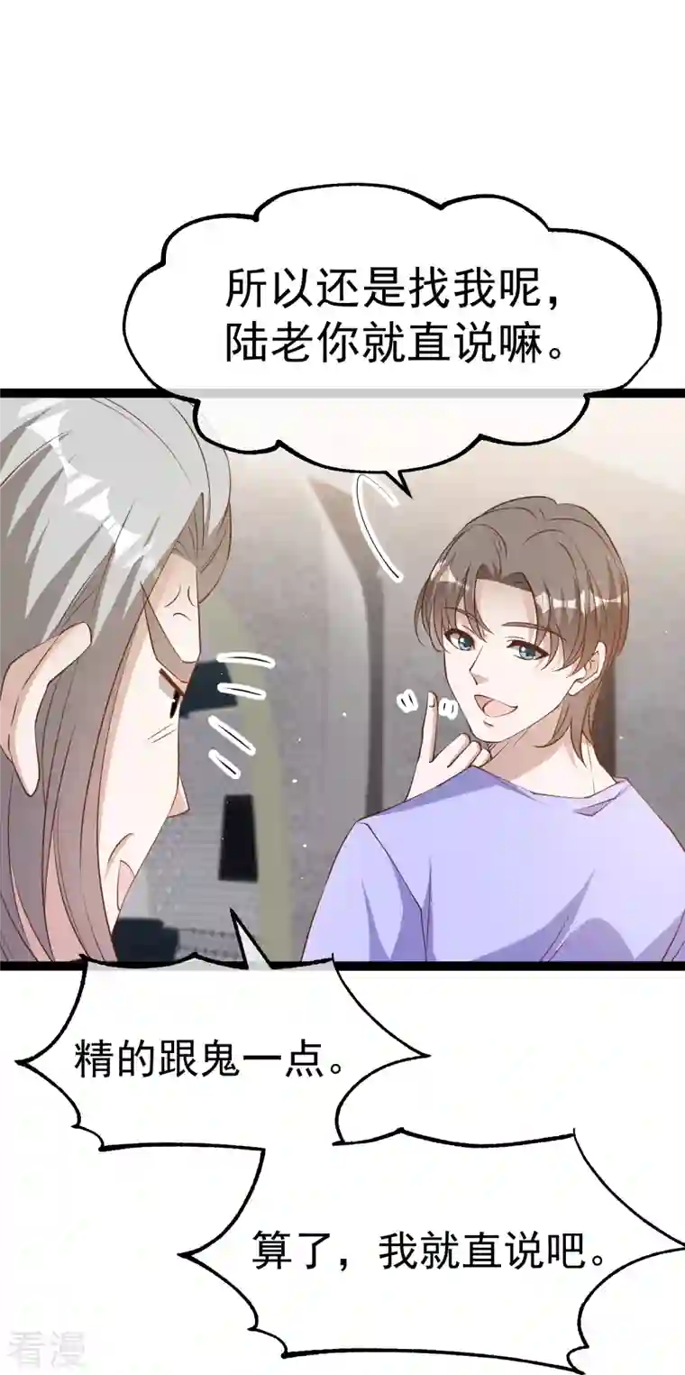 神级渔夫第261话 强大的华夏制造