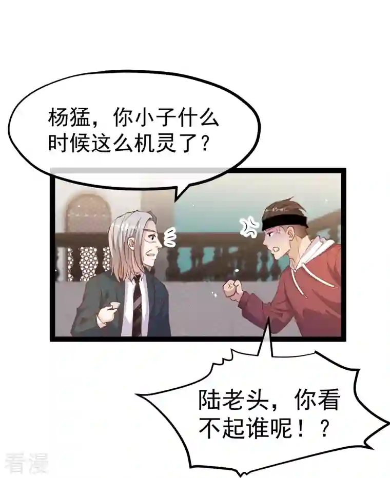 神级渔夫第261话 强大的华夏制造