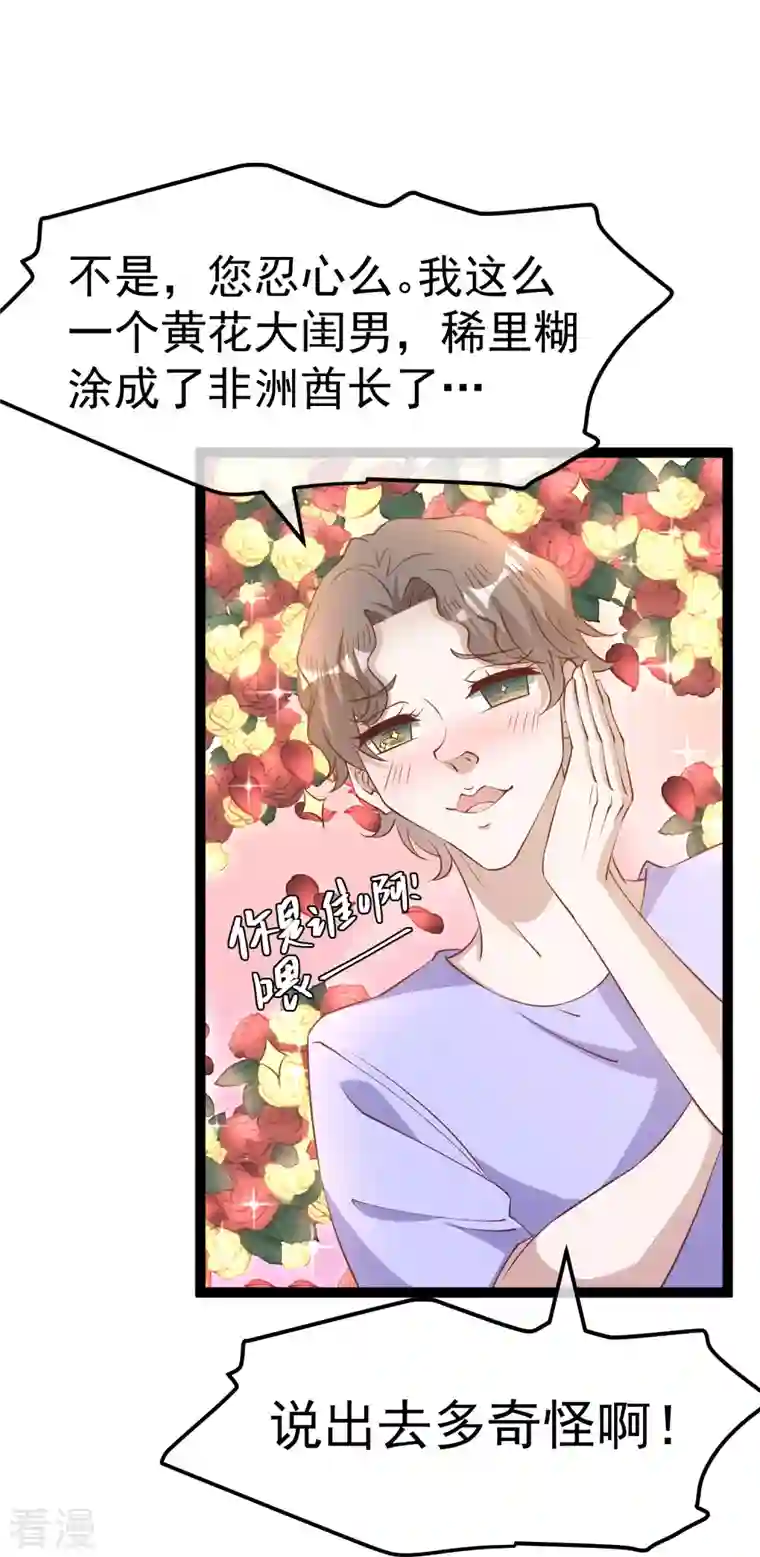 神级渔夫第261话 强大的华夏制造