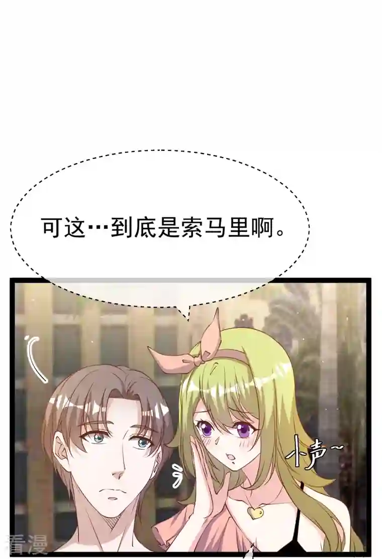 神级渔夫第261话 强大的华夏制造