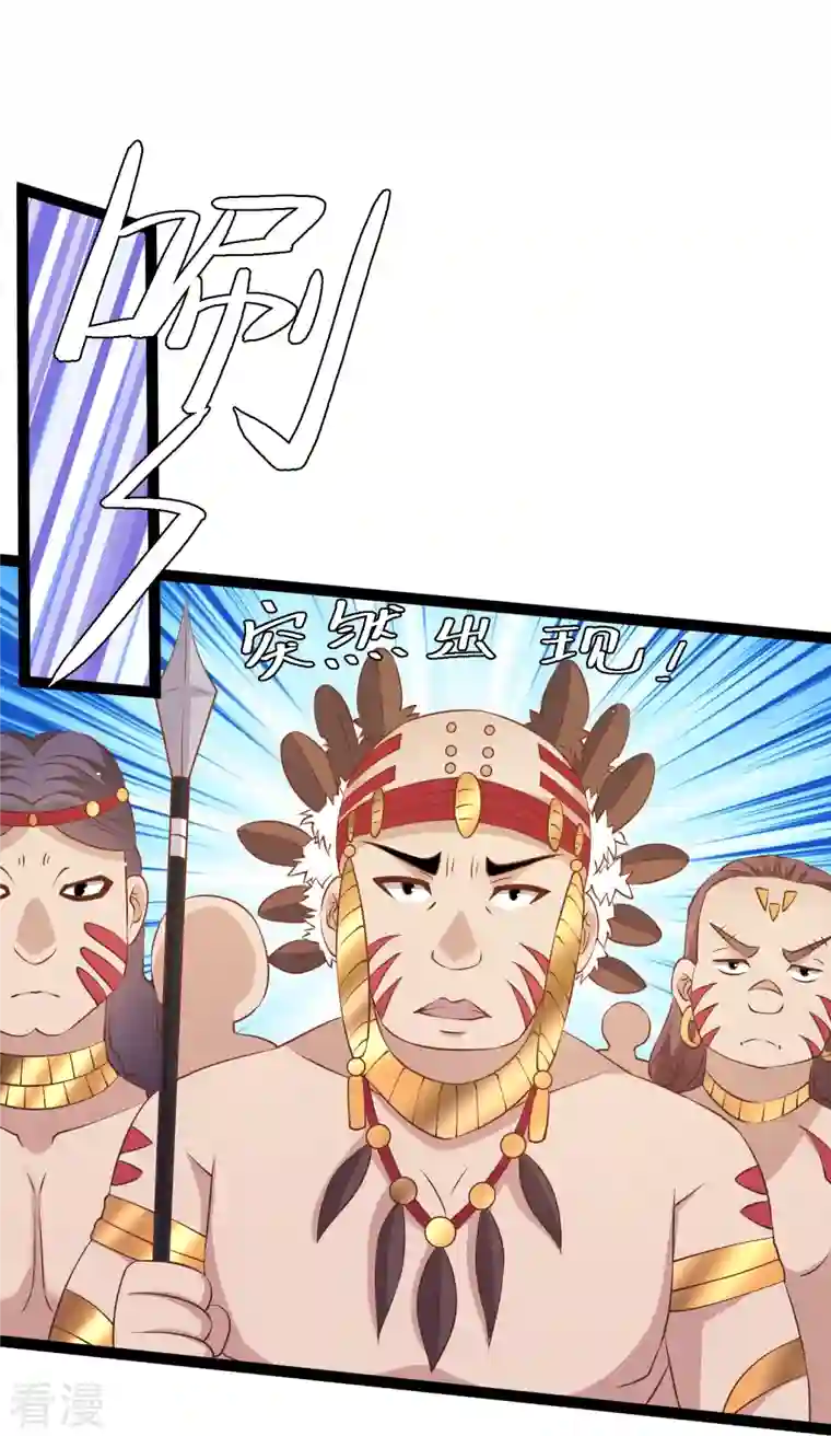 神级渔夫第261话 强大的华夏制造
