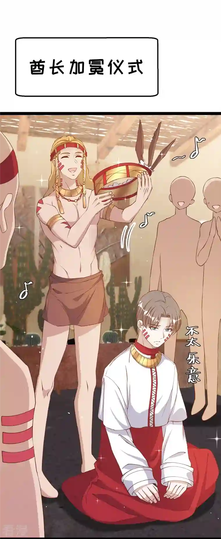 神级渔夫第262话 BCCN来找茬