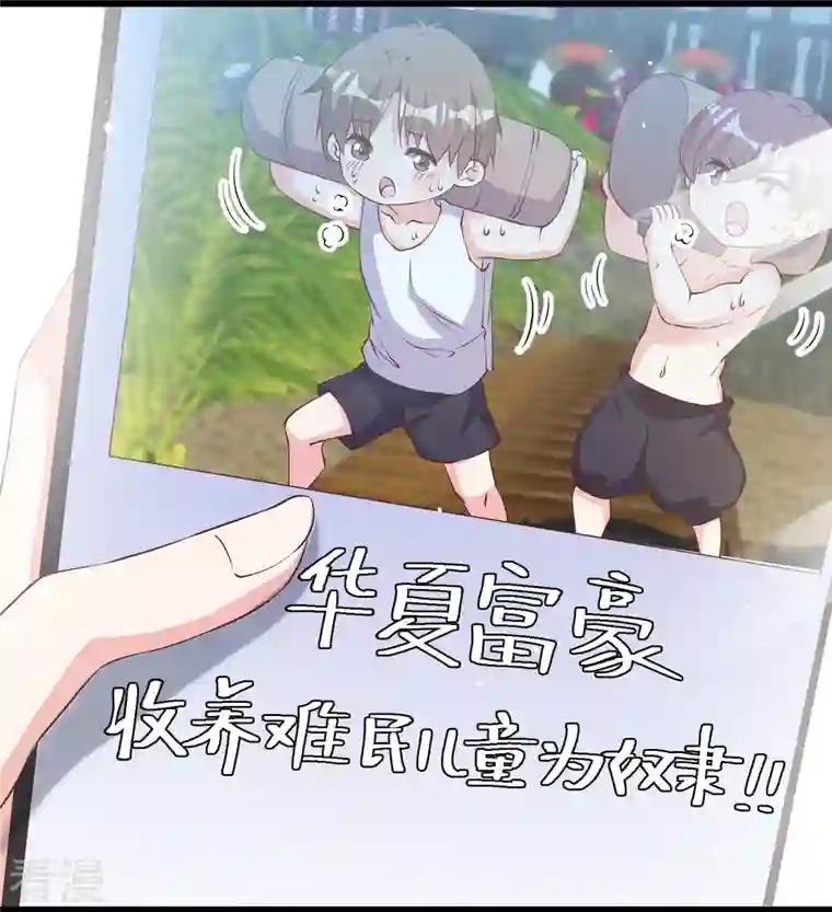 神级渔夫第262话 BCCN来找茬