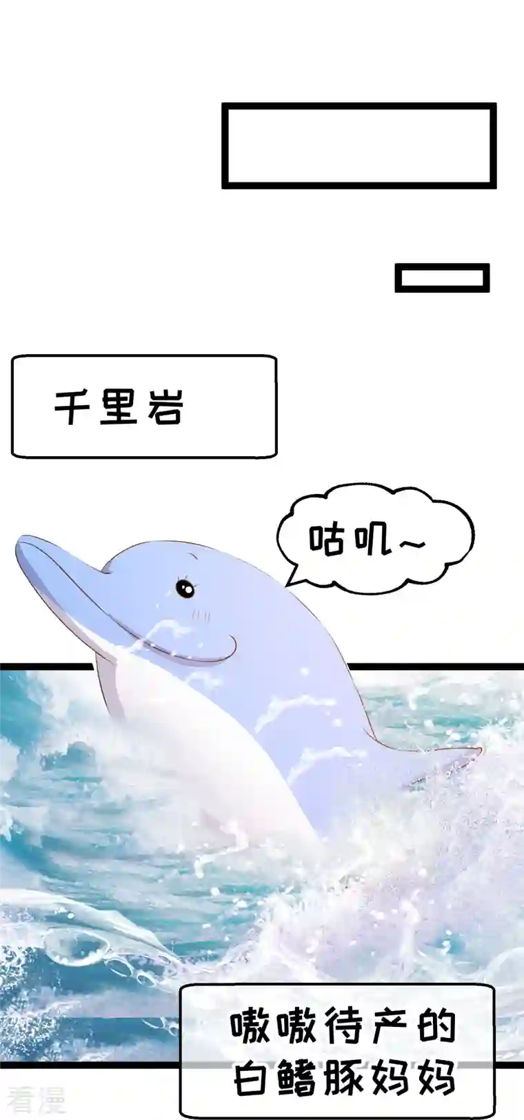 神级渔夫第262话 BCCN来找茬