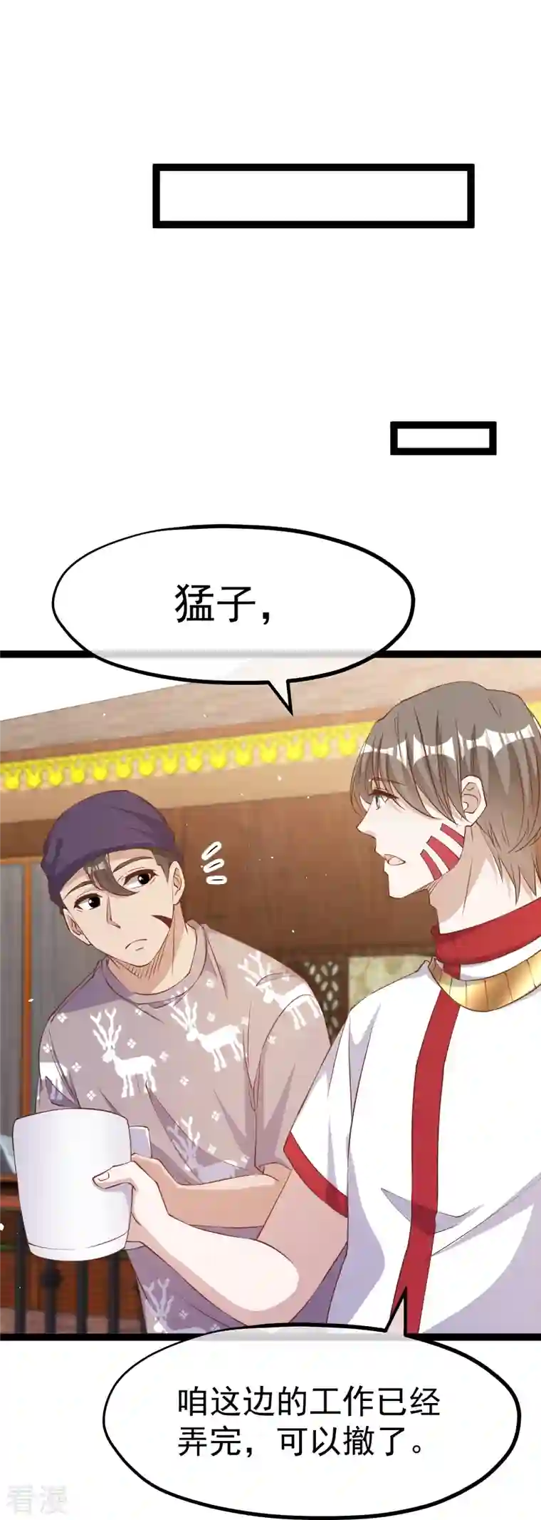 神级渔夫第262话 BCCN来找茬
