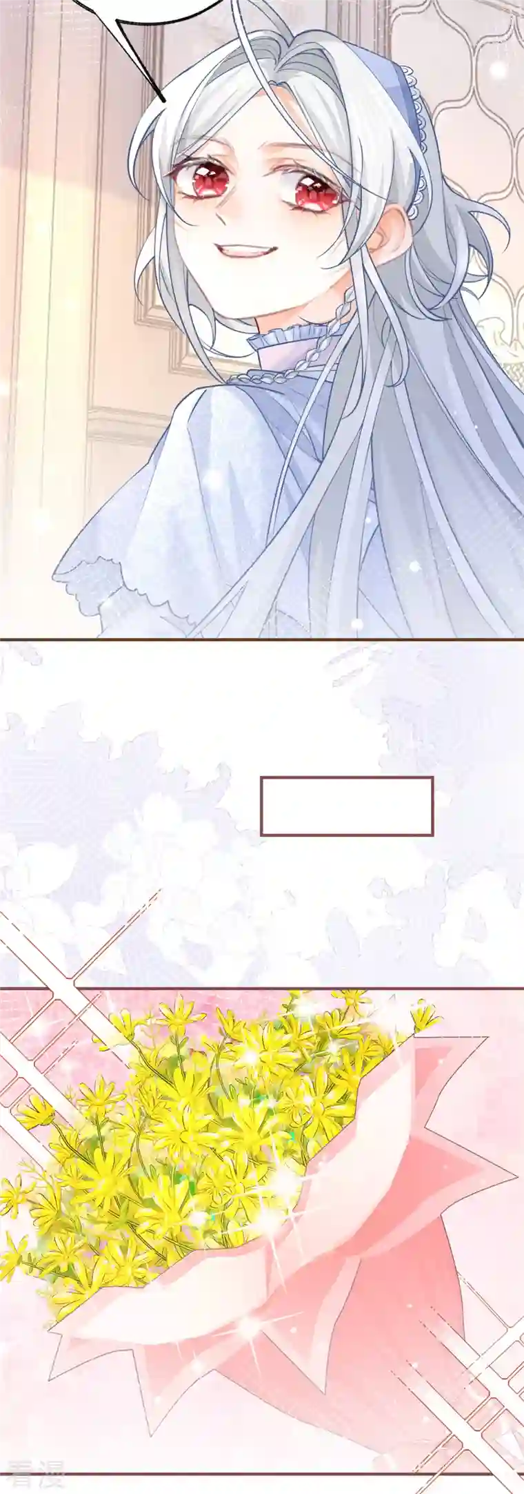 某天成为祭品公主第52话 皇帝的情人？？