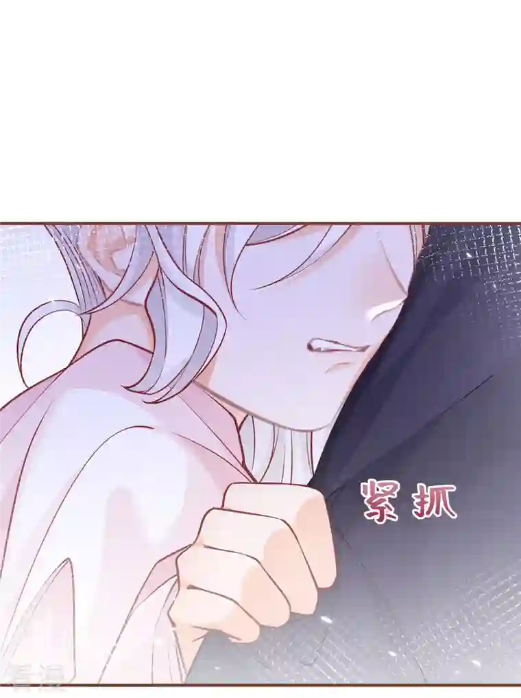 某天成为祭品公主第53话 贝贝的眼泪