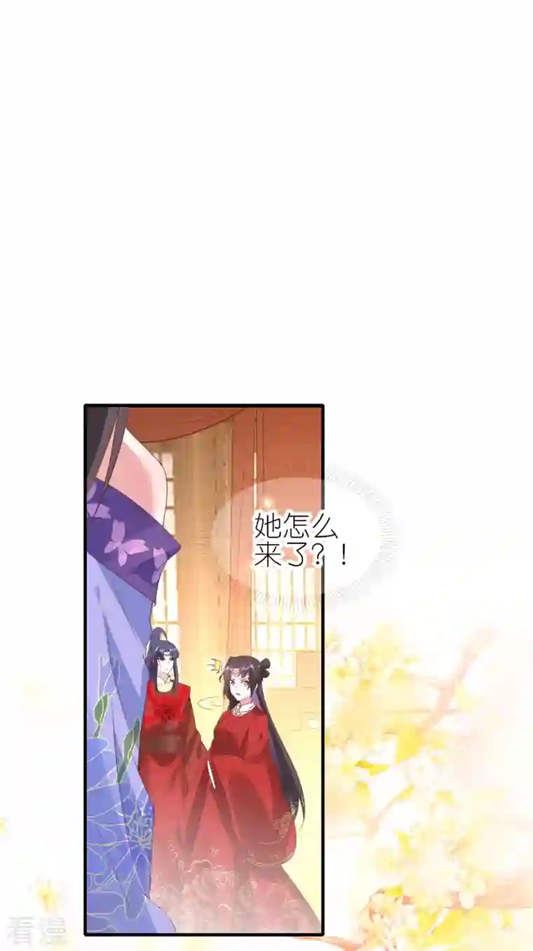 龙王追妻第58话 真假上官舞阳