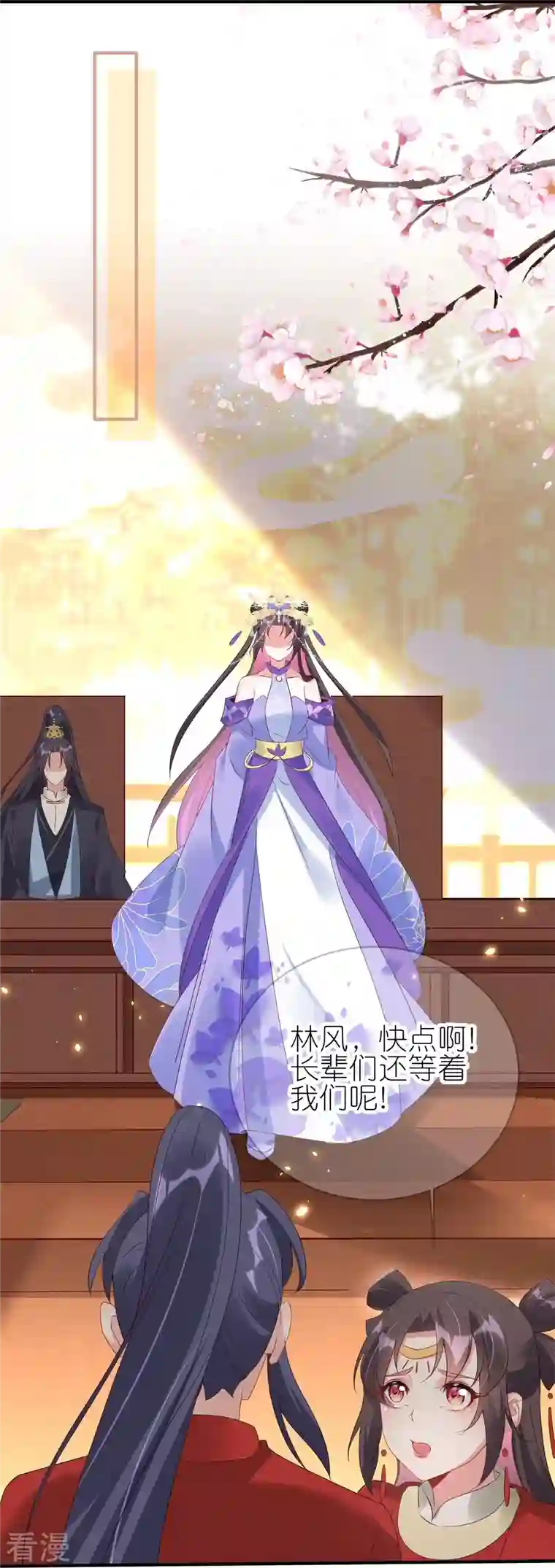 龙王追妻第58话 真假上官舞阳